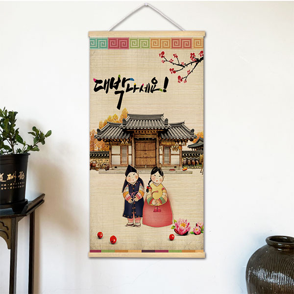 Lifestyle In Korean - Koreanische Barbecue-Stil Wandbehangbilder, koreanisches Thema, Bambusvorhang,