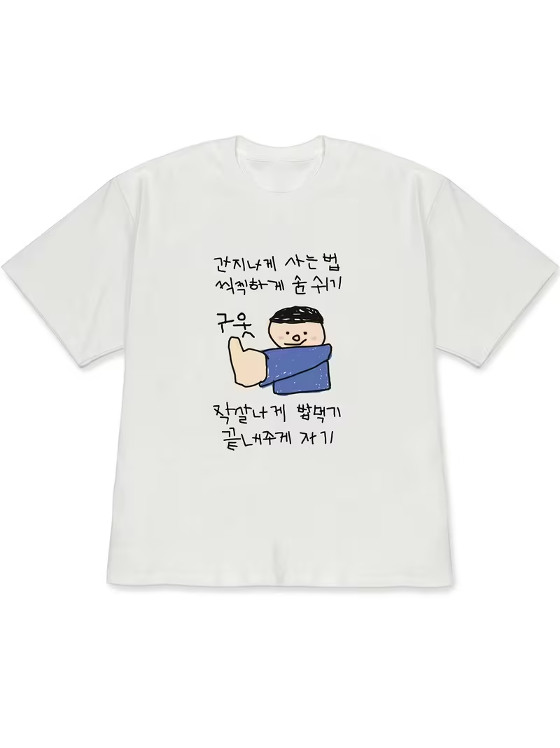 Lifestyle In Korean - Damen-T-Shirt, weiße, kurzärmelige Oberteile, Illustration im
