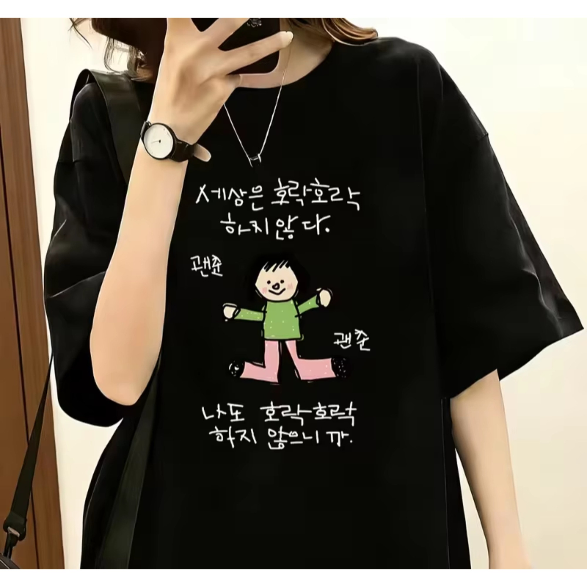 Damen-T-Shirt mit einer Illust – Lifestyle In Korean Bewertung und Preis